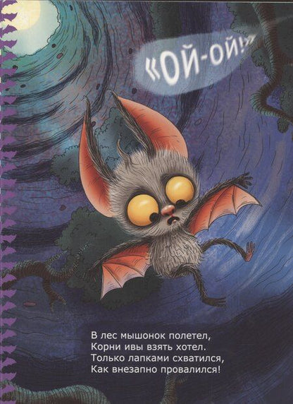 Фотография книги "Подарок для мамы"