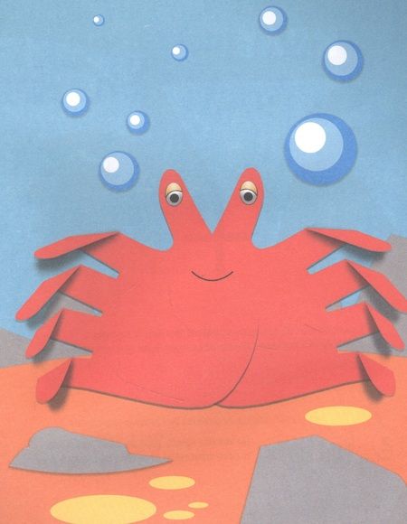 Фотография книги "Поделки для малышей. Крошки-Ладошки. Морские животные"