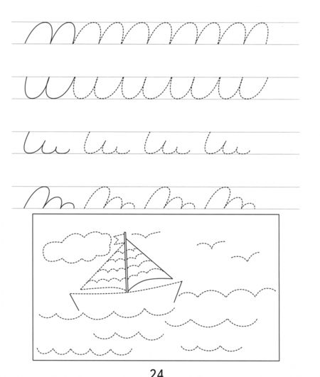 Фотография книги "Подготовка к письму. Часть 1. Для детей 5-6 лет"