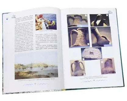Фотография книги "Подводная археология Крыма (Зеленко)"