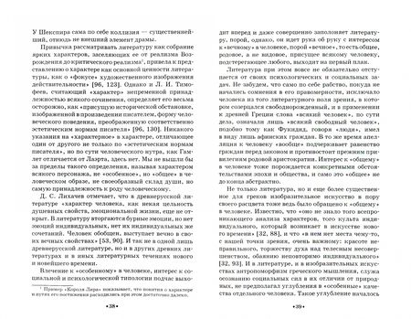 Фотография книги "Поэль Карп: Балет и драма. Монография"