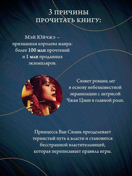 Фотография книги "Поэма о Шанъян. Том 1–2"