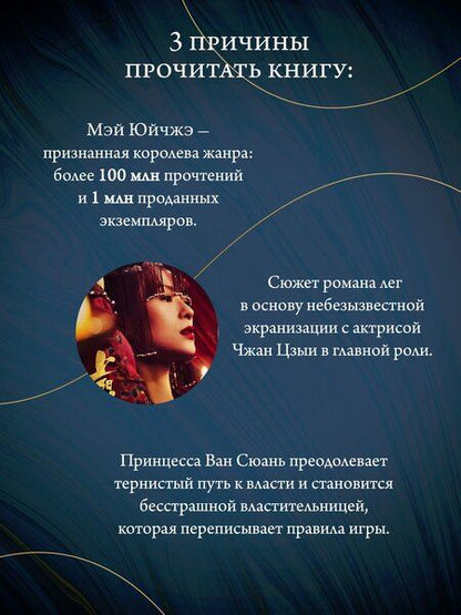 Фотография книги "Поэма о Шанъян. Том 1–2"