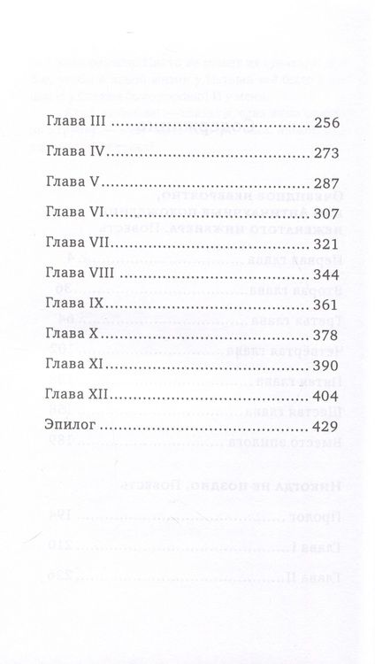 Фотография книги "Похил Константин: Любовь с чудинкой"