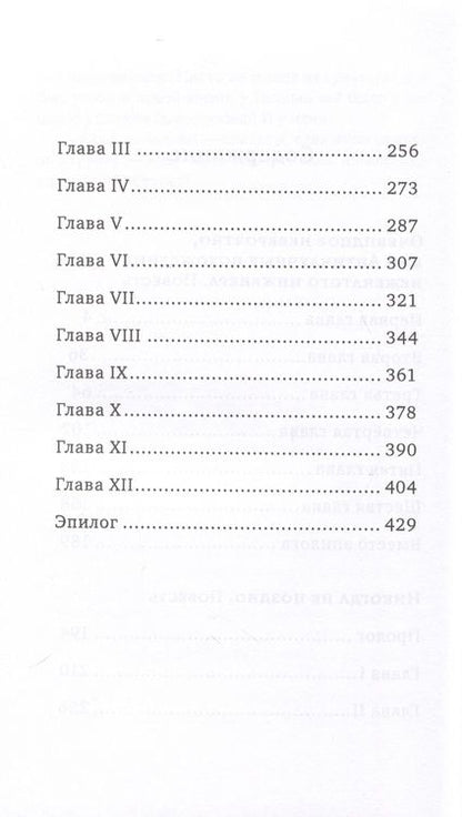 Фотография книги "Похил Константин: Любовь с чудинкой"