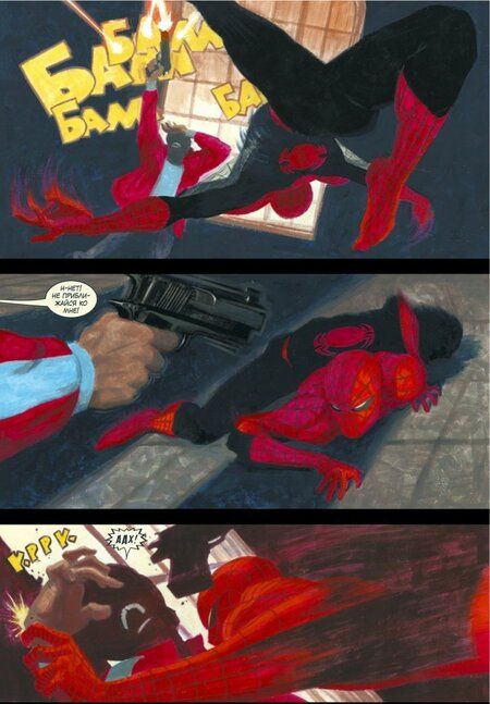 Фотография книги "Пол Дженкинс: Легенды"