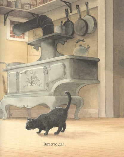 Фотография книги "Пол: Вода, вода...Книга о круговороте воды"