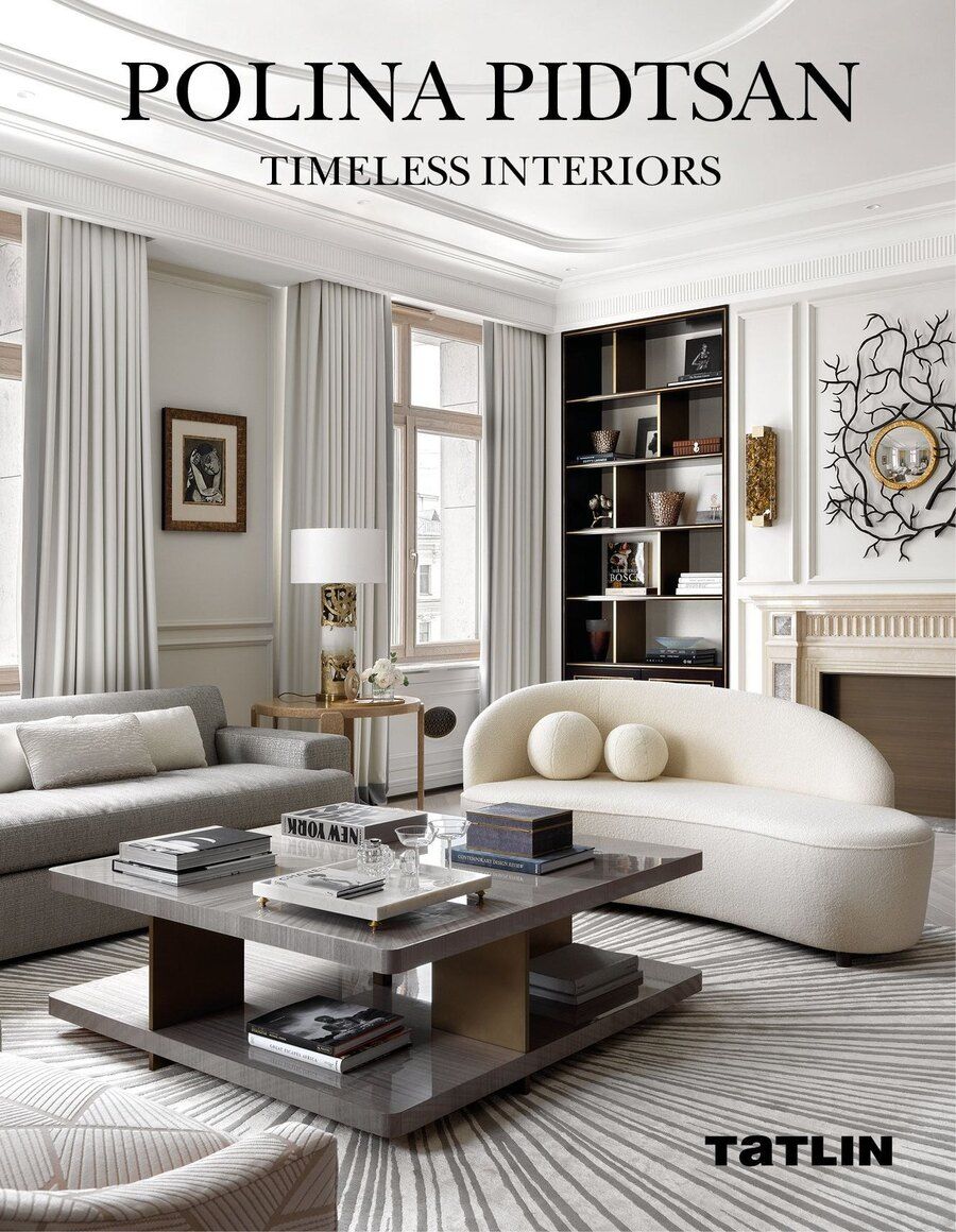 Обложка книги "Полина Пидцан: Polina Pidtsan. Timeless Interiors"