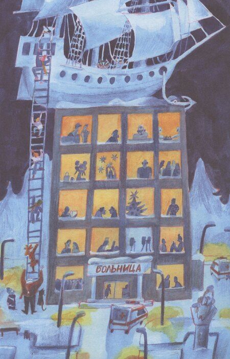 Фотография книги "Полина Щербак: Дед Кошмар и сбежавшие желания"