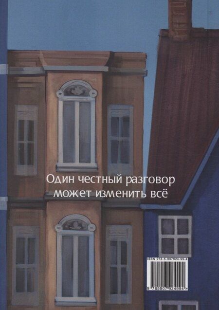 Фотография книги "Полина Ярыгина: Эхо. Беседы. Современная мужская и женская поэзия"