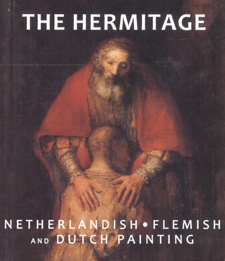 Обложка книги "Полина Ермакова: The Hermitage. Netherlandish: Flemish. Dutch Painting"