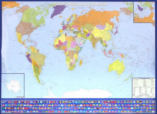 Обложка книги "Политическая карта мира с флагами. Крым в составе РФ"