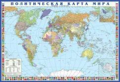 Обложка книги "Политическая карта мира с флагами"