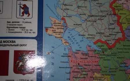 Фотография книги "Политико-адмистративная карта Российской Федерации. Федеративное устройство с символикой России"