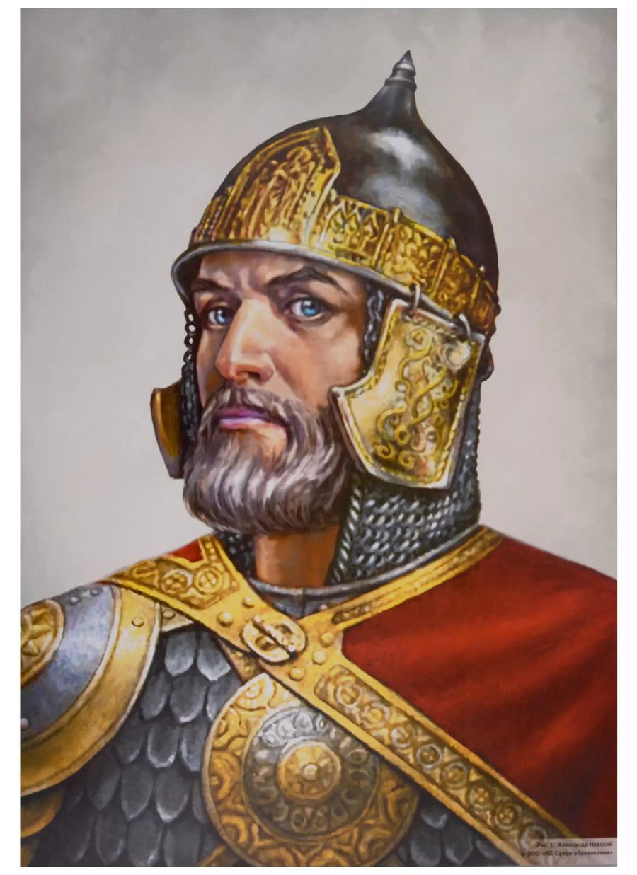 Обложка книги "Полководцы и флотоводцы России. Методический материал к ООП ДОО"