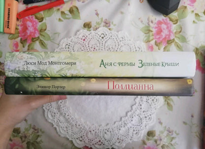 Фотография книги "Поллианна"