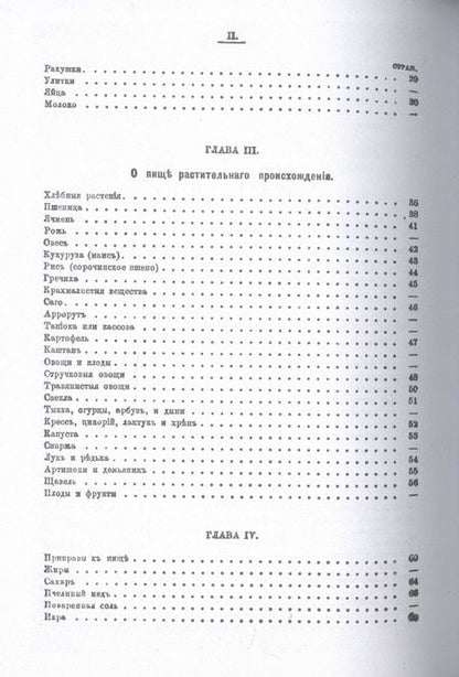 Фотография книги "Полный подарок молодым хозяйкам"