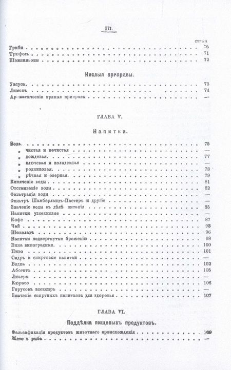 Фотография книги "Полный подарок молодым хозяйкам"