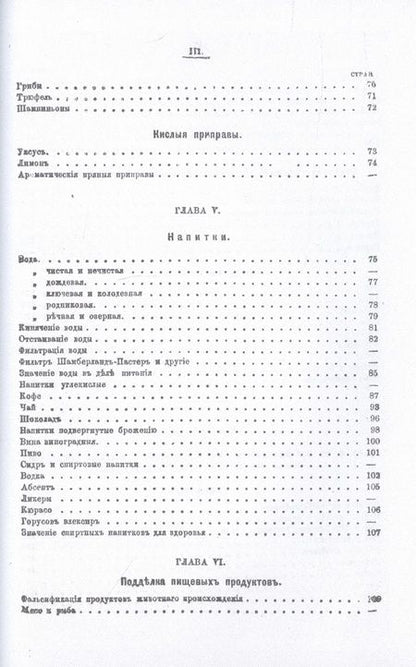 Фотография книги "Полный подарок молодым хозяйкам"