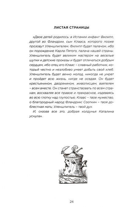 Фотография книги "Полунин, Табачникова: 187 книг, которые должен прочесть каждый дурак"