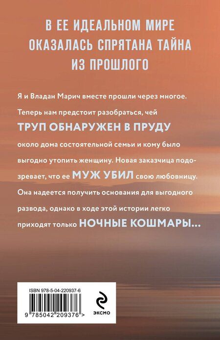 Фотография книги "Полякова, Полякова: Свет мой тишина"