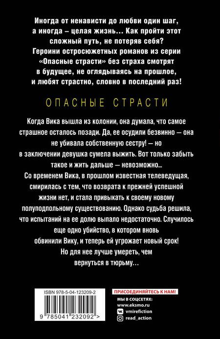 Фотография книги "Полянская: Против ветра, мимо облаков"