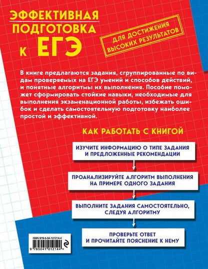 Фотография книги "Попова, Попова: Физика"