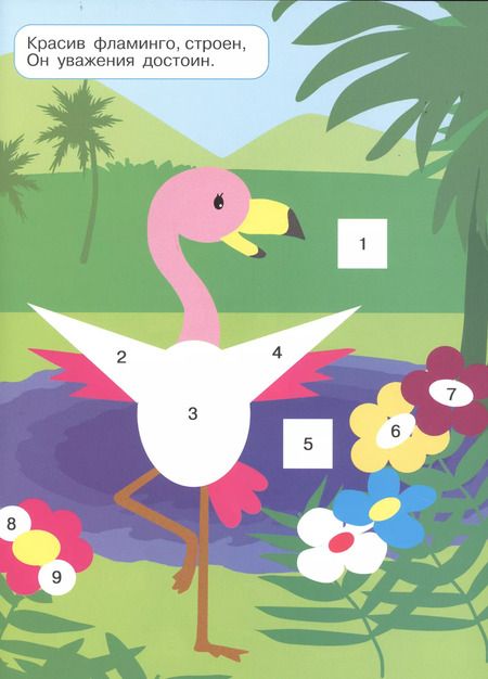 Фотография книги "Поросенок. Многоразовые наклейки. Аппликация по номерам"