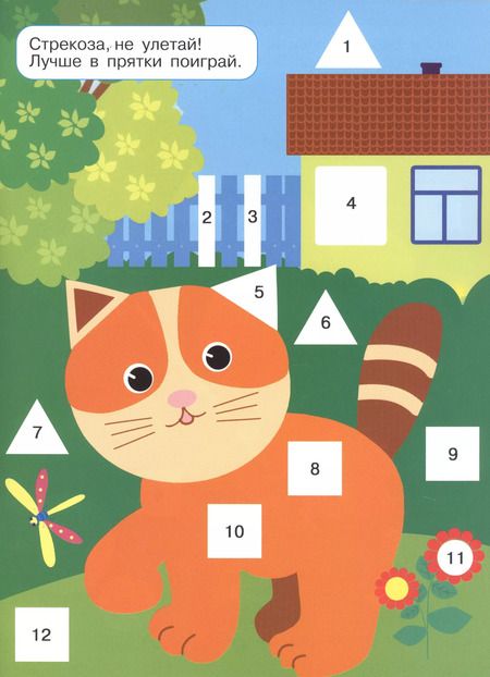 Фотография книги "Поросенок. Многоразовые наклейки. Аппликация по номерам"