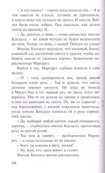 Фотография книги "Портер: Встречные течения. Новая жизнь"