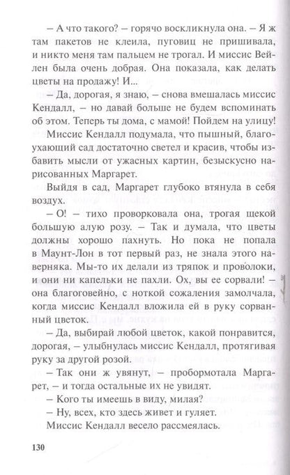 Фотография книги "Портер: Встречные течения. Новая жизнь"