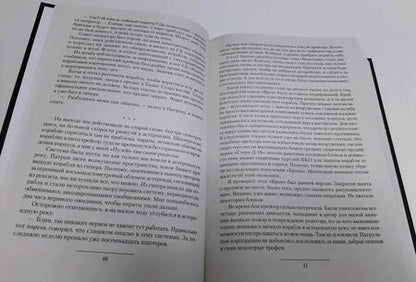 Фотография книги "Поселягин: Освобожденный"