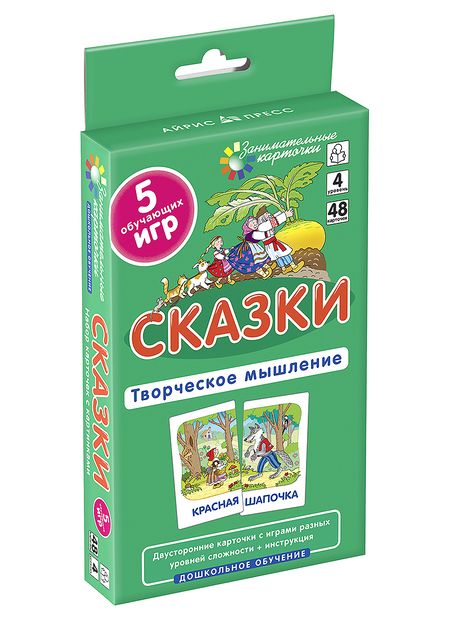 Фотография книги "Посылка. Базовый комплект IQ-игр для развития креативного мышления. Для детей от 4 до 7 лет"