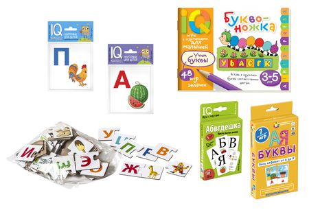 Фотография книги "Посылка. Мини-комплект IQ-игр. Учим буквы (3-6 лет)"