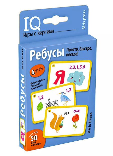 Фотография книги "Посылка. Мини-комплект IQ-игр для развития логического мышления. Для детей от 5 до 8 лет"