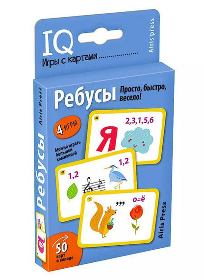 Фотография книги "Посылка. Мини-комплект IQ-игр для развития логического мышления. Для детей от 5 до 8 лет"