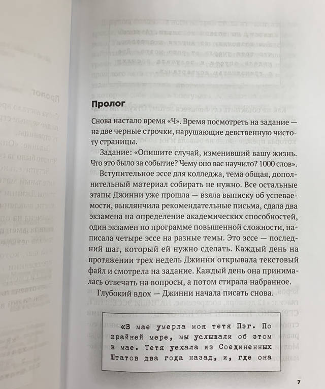 Фотография книги "Последний маленький голубой конверт"