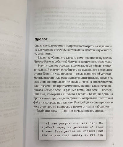 Фотография книги "Последний маленький голубой конверт"