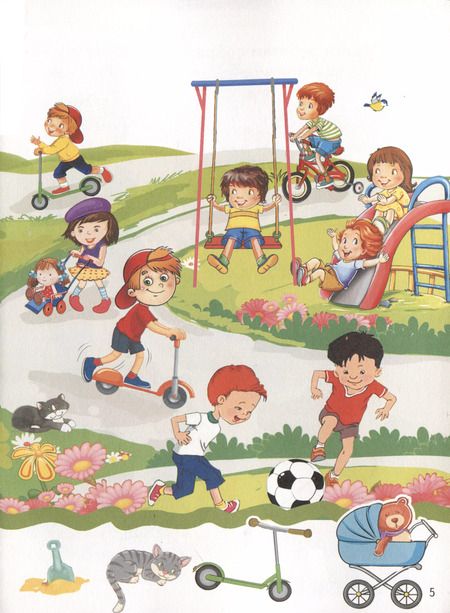 Фотография книги "Посмотри и найди. Для детей 4-5 лет"