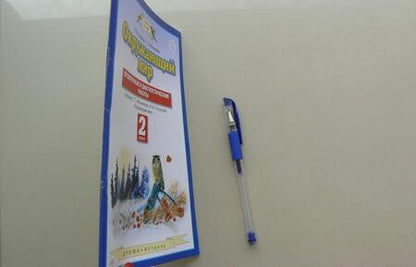 Фотография книги "Потапов, Ивченкова: Окружающий мир. 2 класс. Проверочные и диагностические работы к учебнику Г.Г. Ивченковой и др. ФГОС"