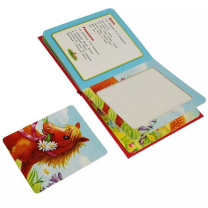 Фотография книги "Потешки"