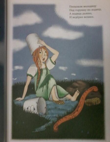 Фотография книги "Потешки, считалочки и колыбельные для любимого малыша"