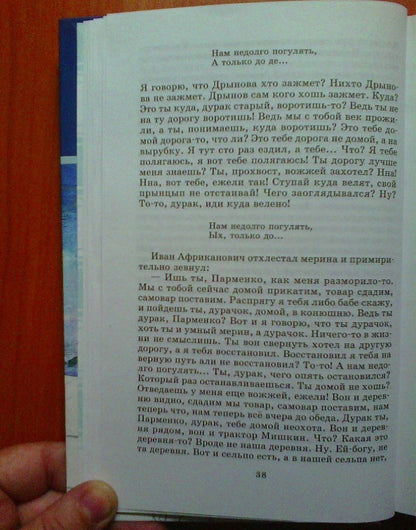 Фотография книги "Повести"