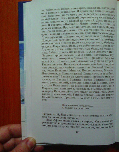 Фотография книги "Повести"