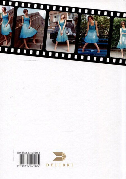 Фотография книги "Позывной "Стеклодув""