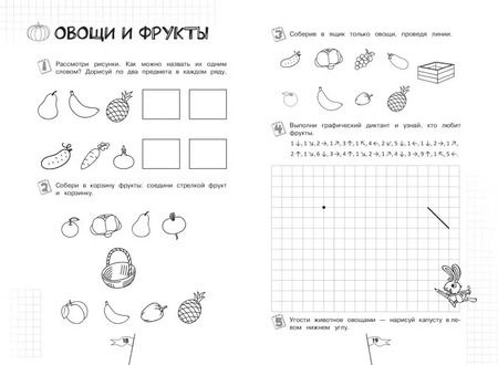 Фотография книги "Познаем мир"