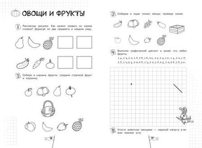 Фотография книги "Познаем мир"