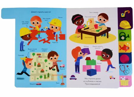 Фотография книги "Прасадам-Холлз, Латик: Поиграй со мной"