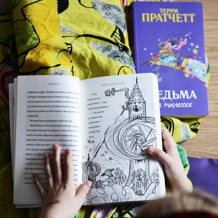 Фотография книги "Пратчетт: Пещерный человек - путешественник во времени"