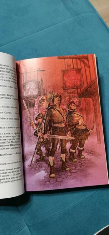 Фотография книги "Пратчетт: Стража! Стража! Подарочное издание с иллюстрациями Пола Кидби"